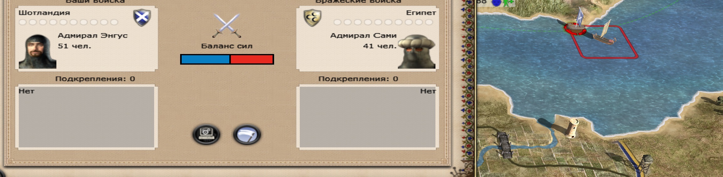 Imp