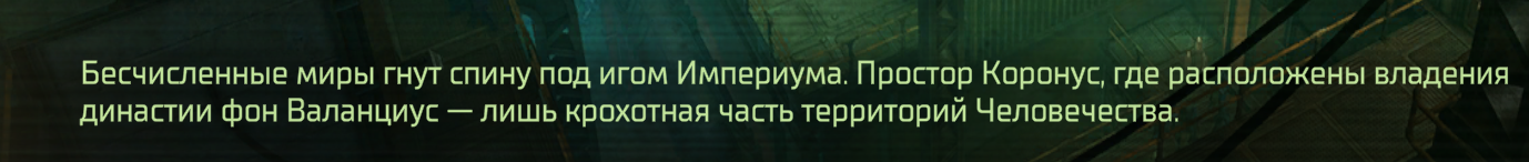 Imp