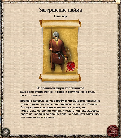 Imp