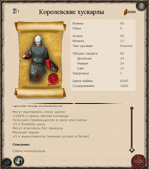 Imp