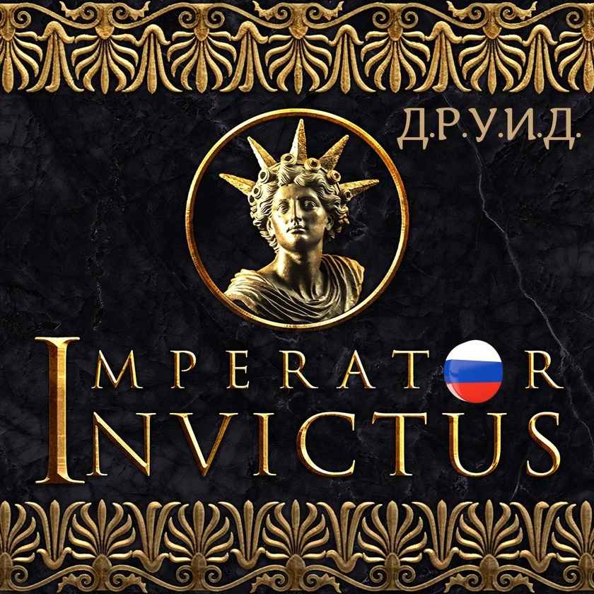 Imp
