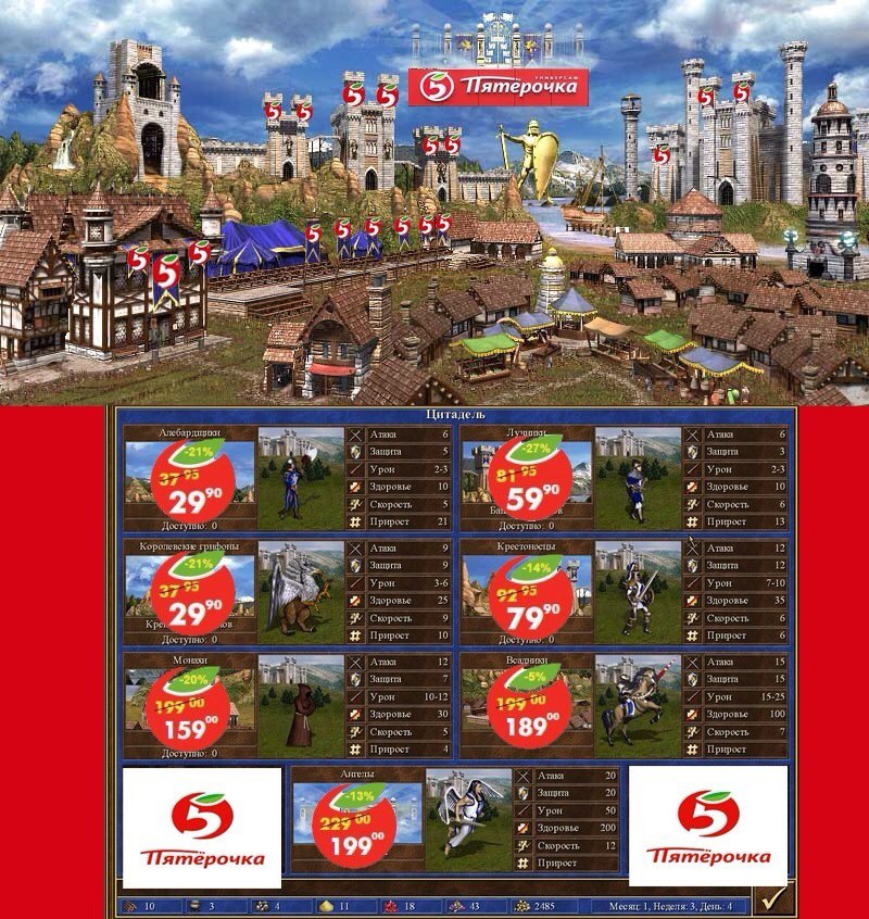 Imp