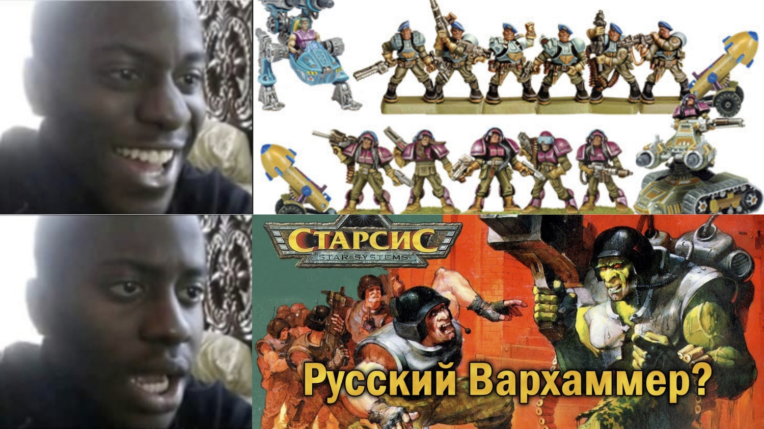Imp