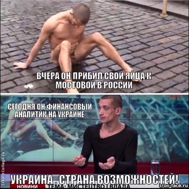 Imp