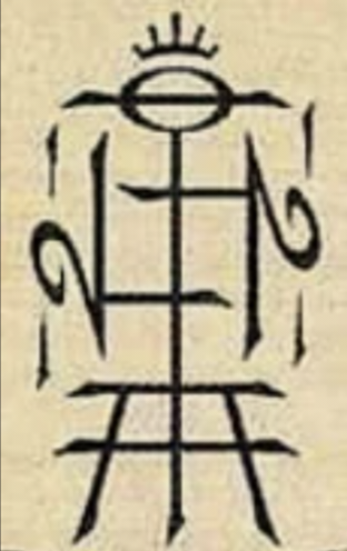 Imp