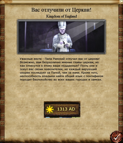 Imp