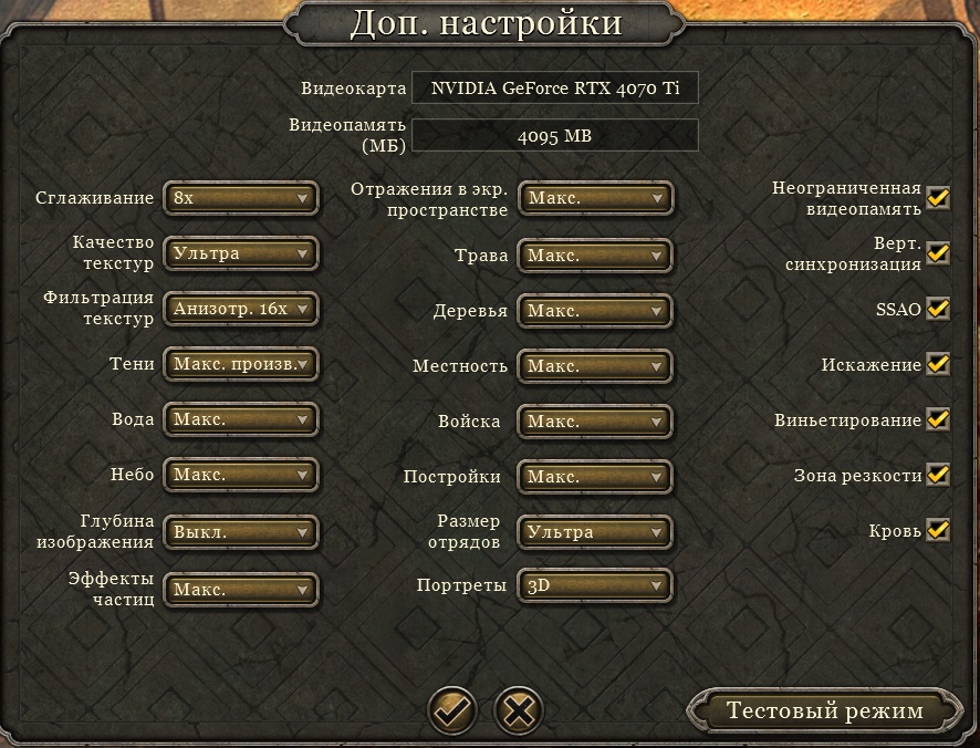 Imp