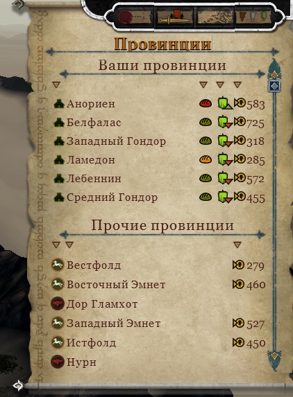 Imp