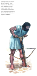 Imp