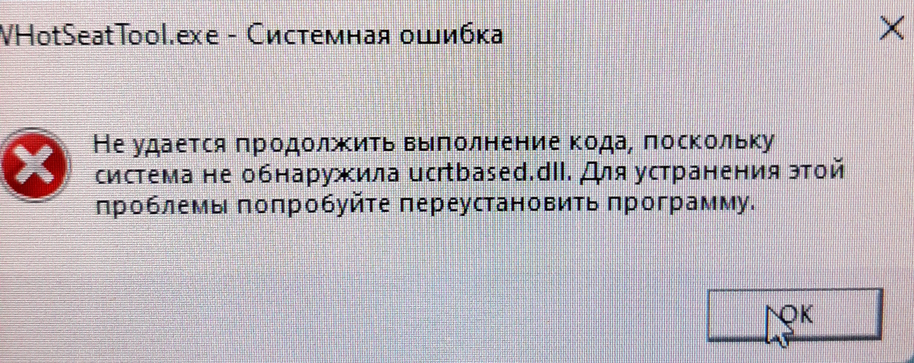 Imp