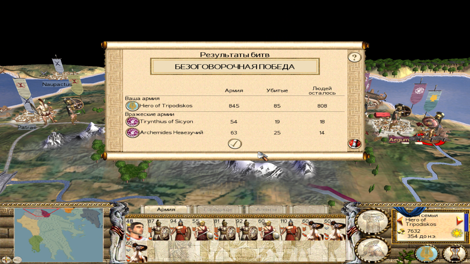 Imp