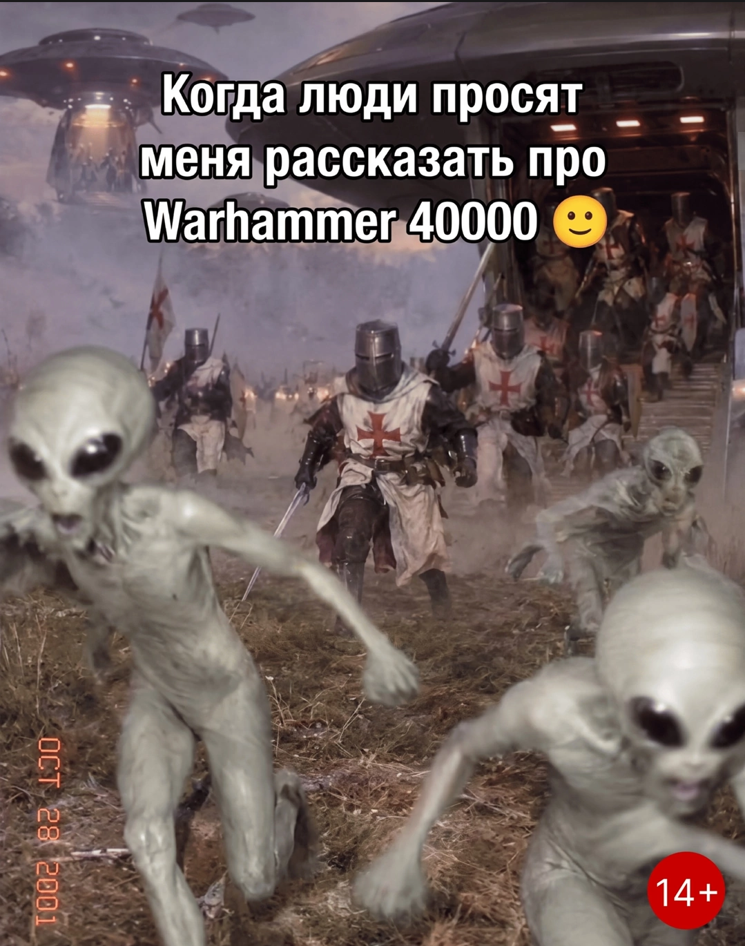 Imp