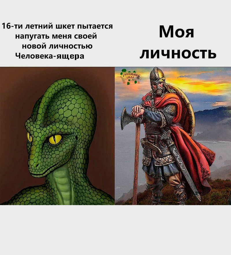 Imp