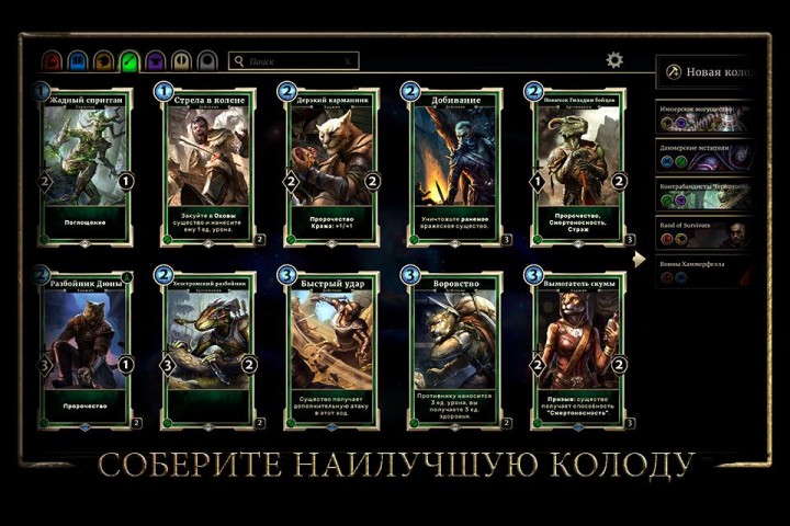 Imp