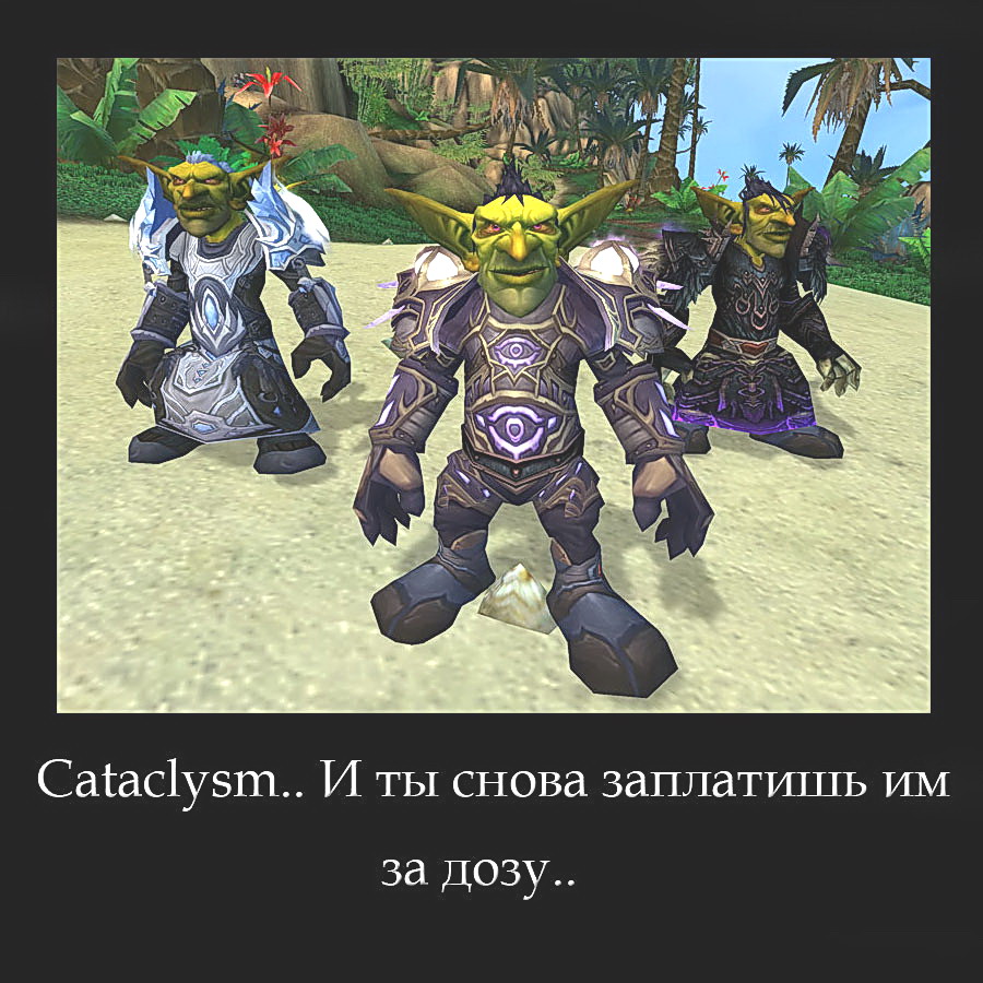 Imp