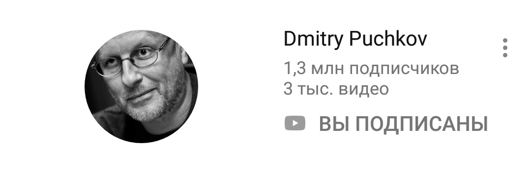 Imp