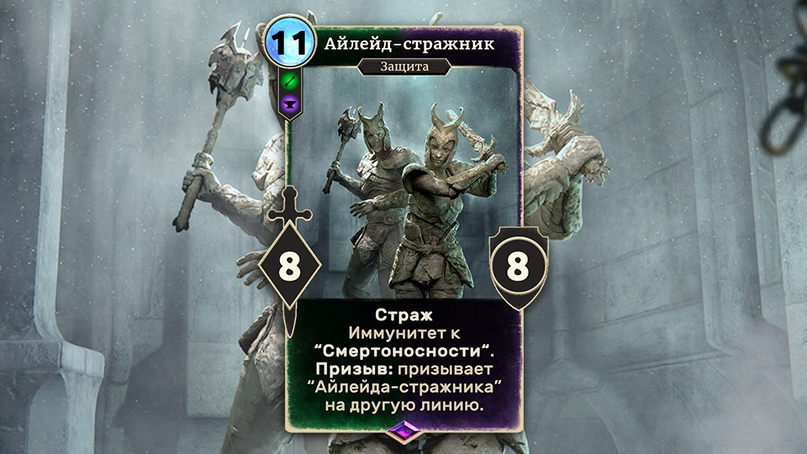 Imp