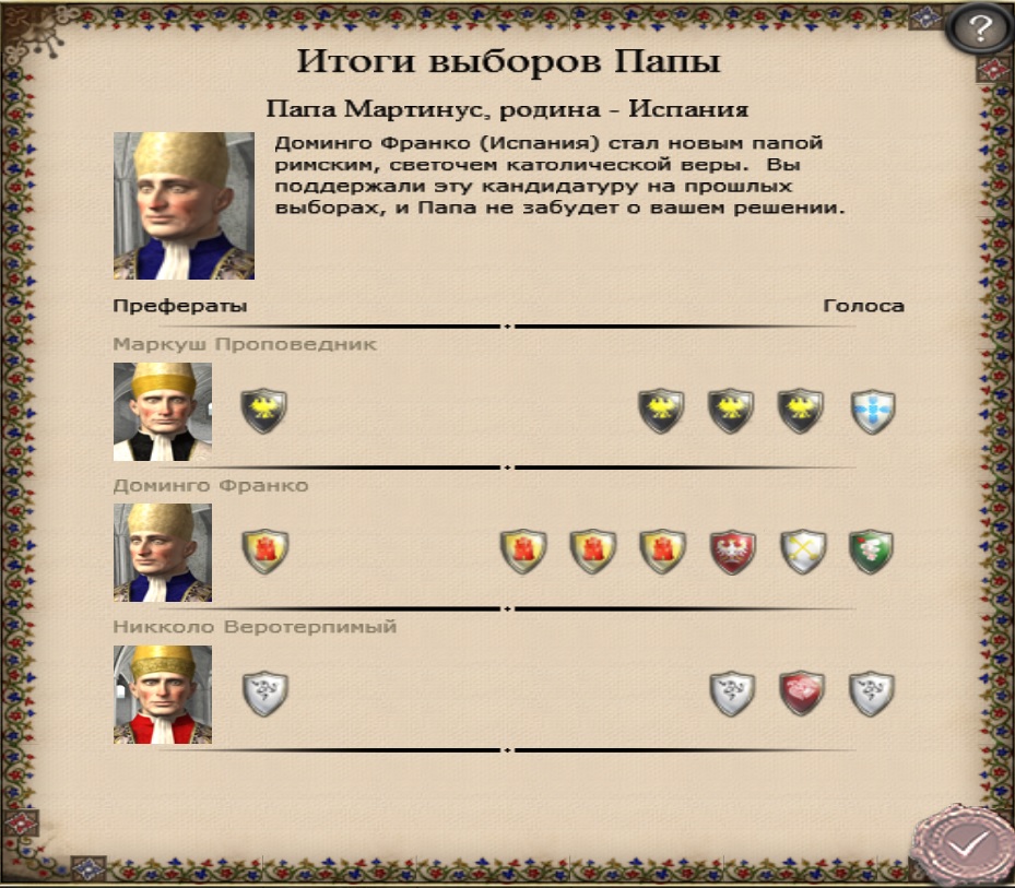 Imp