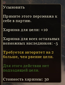 Imp