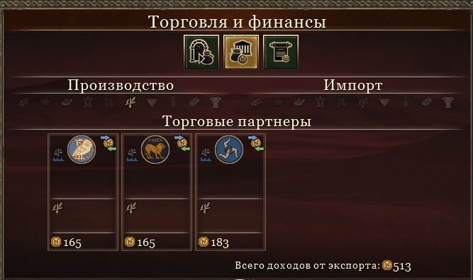 Imp