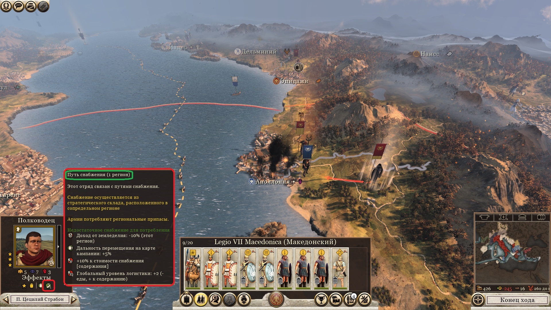 Sega выпустит «императорское» переиздание Total War: Rome 2