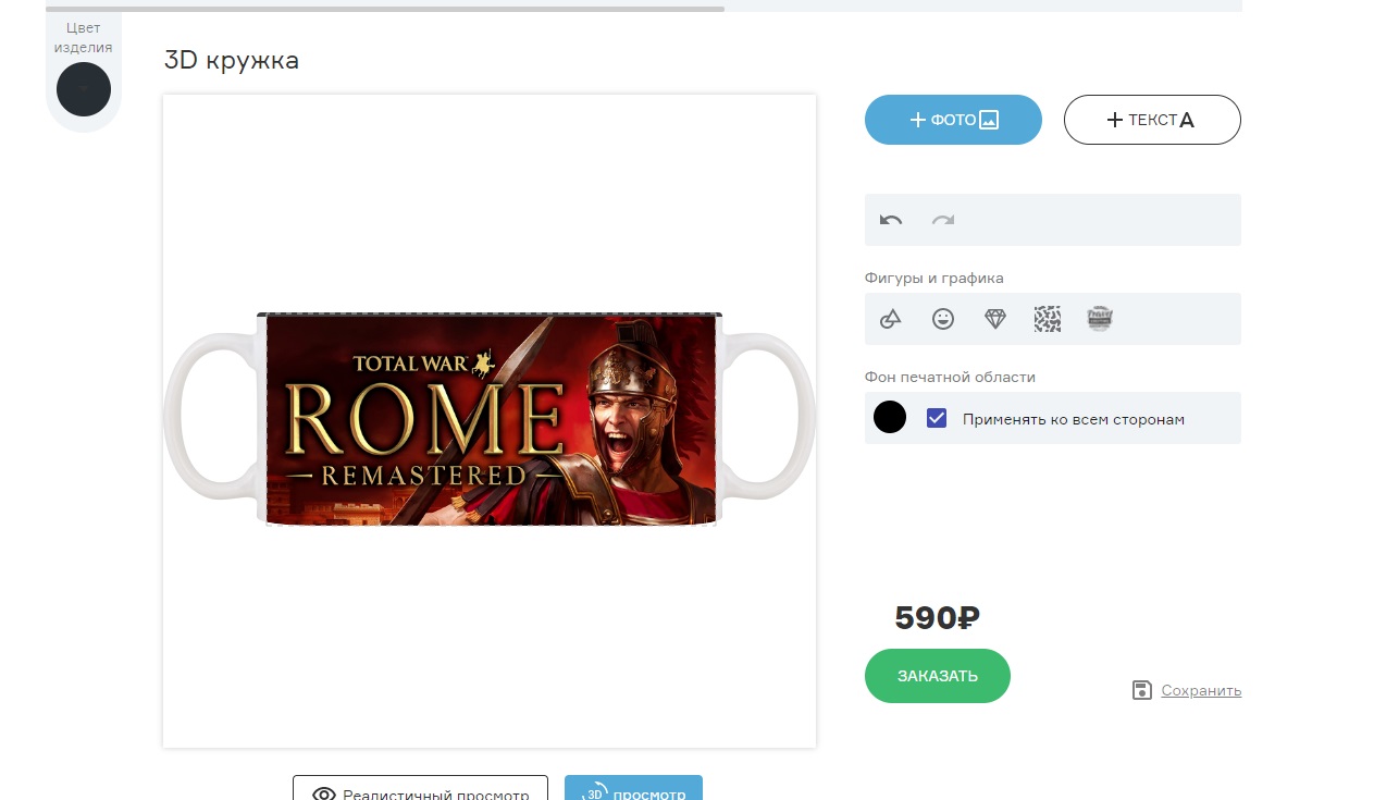 Imp
