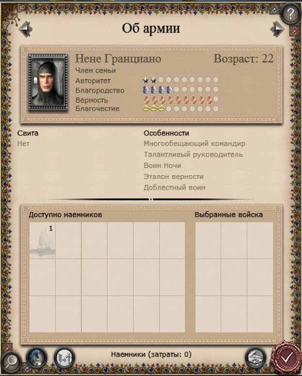Imp