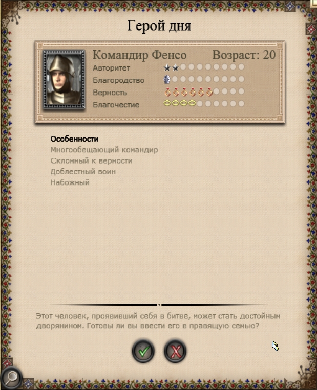Imp