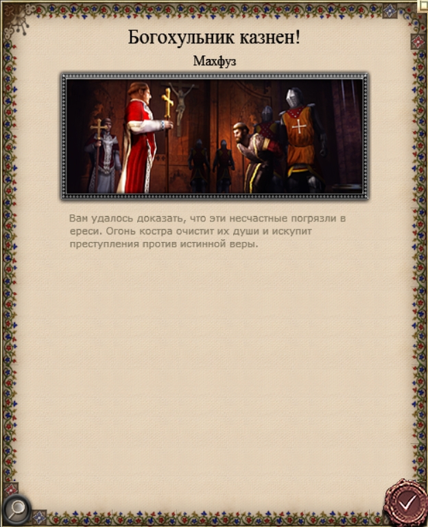 Imp