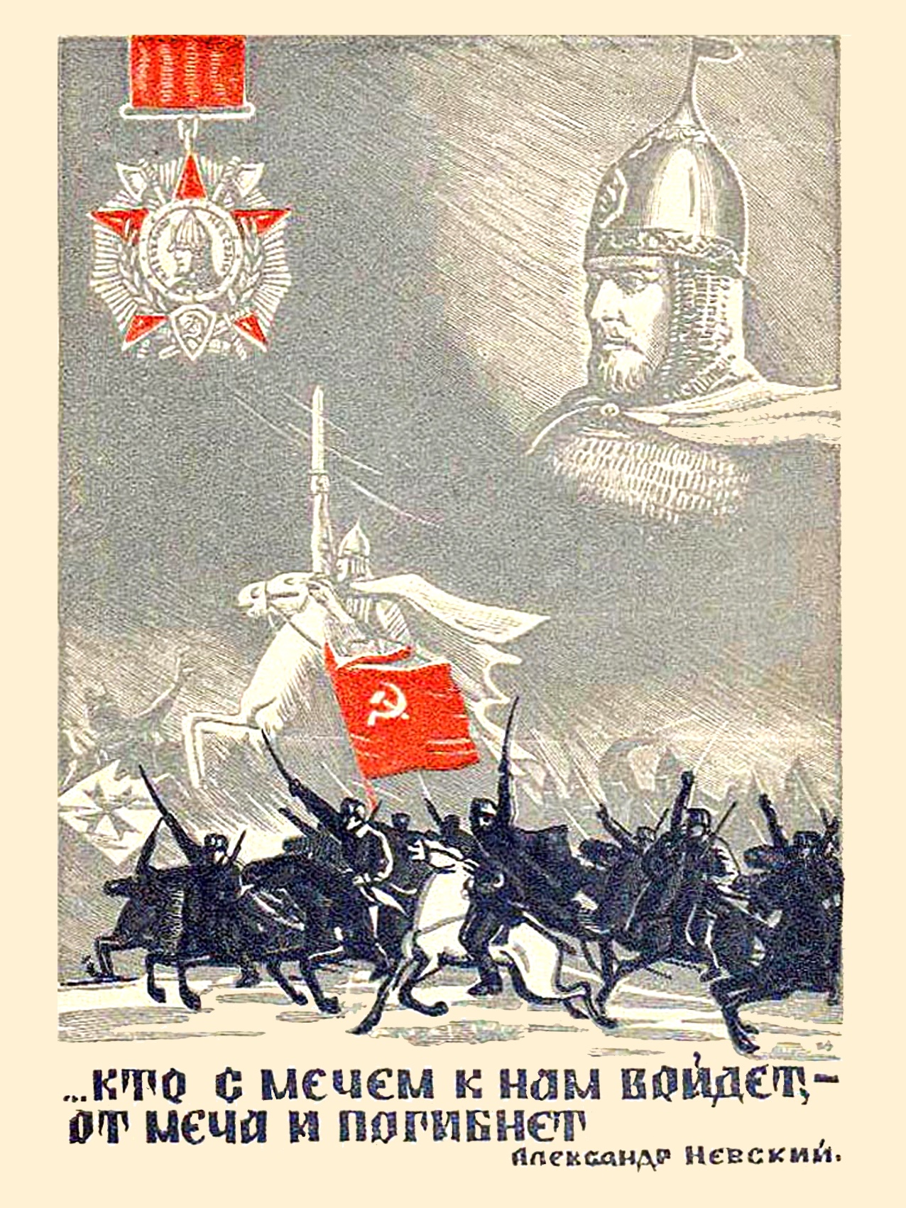 Imp
