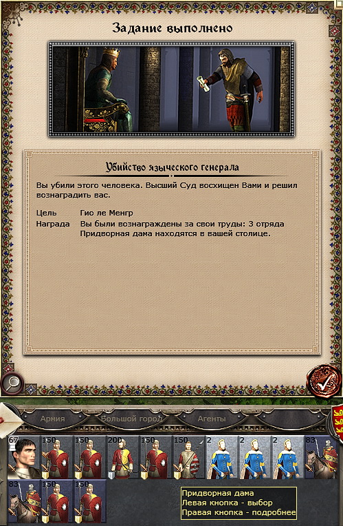 Imp