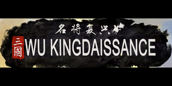 Wu Kingdaissance