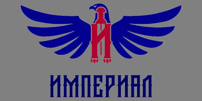 Европа здорового человека. Железная поступь империй