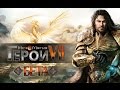 Трейлер игры Heroes of Might and Magic VII