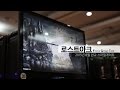 Трейлер корейской экшен-RPG Lost Ark