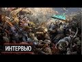 Total War: Warhammer - интервью с ведущим программистом игры