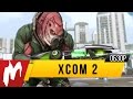 Обзор XCOM 2 - Почти во всем лучше Enemy Unknown