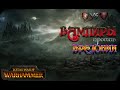Total War: Warhammer Вампиры против Бретонии