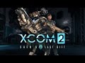 Новое DLC - XCOM 2 - Shen's Last Gift