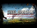 Steel Division: Normandy 44 | Предварительный обзор