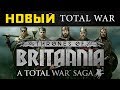 Трейлер Total War Saga: Thrones of Britannia (русский перевод)
