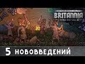 5 нововведений Total War: Thrones of Britannia