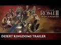 Анонс Total War: Rome II - Desert Kingdoms Culture Pack