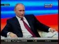 В.В. Путин и прямые вопросы о ПИДРах