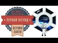 Первый взгляд на Sid Meier's Civilization: Beyond Earth