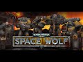 Новый трейлер Warhammer 40k: Space Wolf